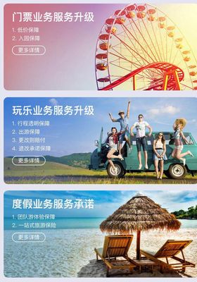 攜程“全程X計劃”再升級，全業務線服務保障重塑旅游新標桿